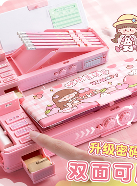 多功能文具盒小学生铅笔盒儿童女生高科技网红自动密码锁机关大容量双层笔盒带卷笔刀女孩男孩款收纳高级笔袋