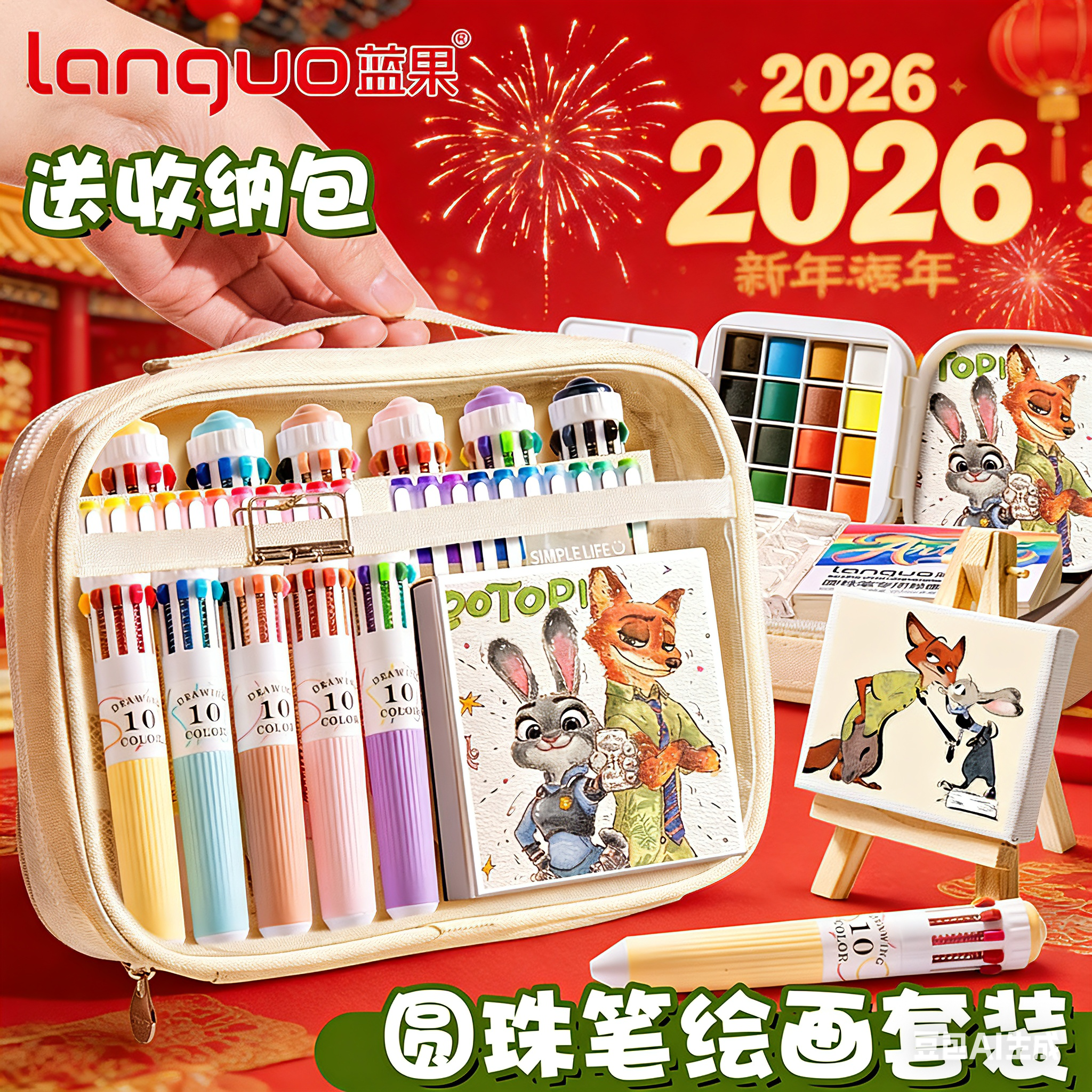 蓝果60色圆珠笔绘画套装彩色中性笔按压可叠色多色手账笔多功能十色合一高颜值学生标记学习做笔记新年专用笔