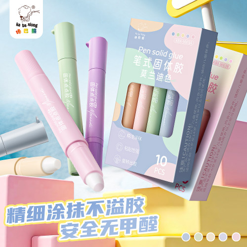 咔巴熊笔式固体胶棒高粘度固体点点胶幼儿园专用旋转出芯大容量高颜值胶棒学生手工专用儿童安全无毒粘贴用品
