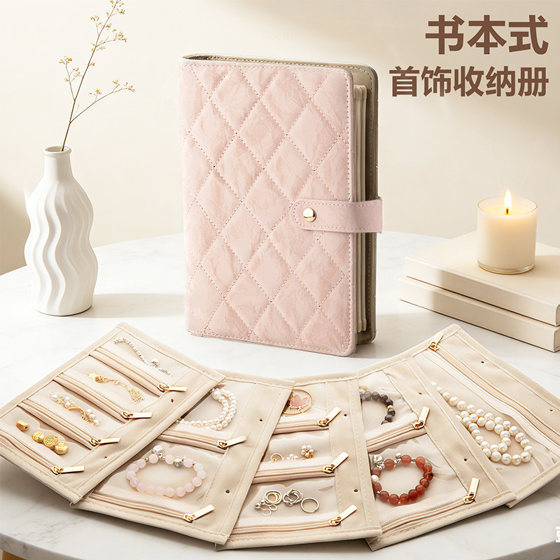 皮质首饰收纳册黄金防氧化高档饰品收纳包珠宝便携旅行绒布戒指项链耳
