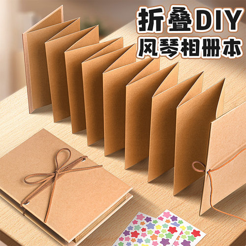 风琴本机关立体书手工diy礼物