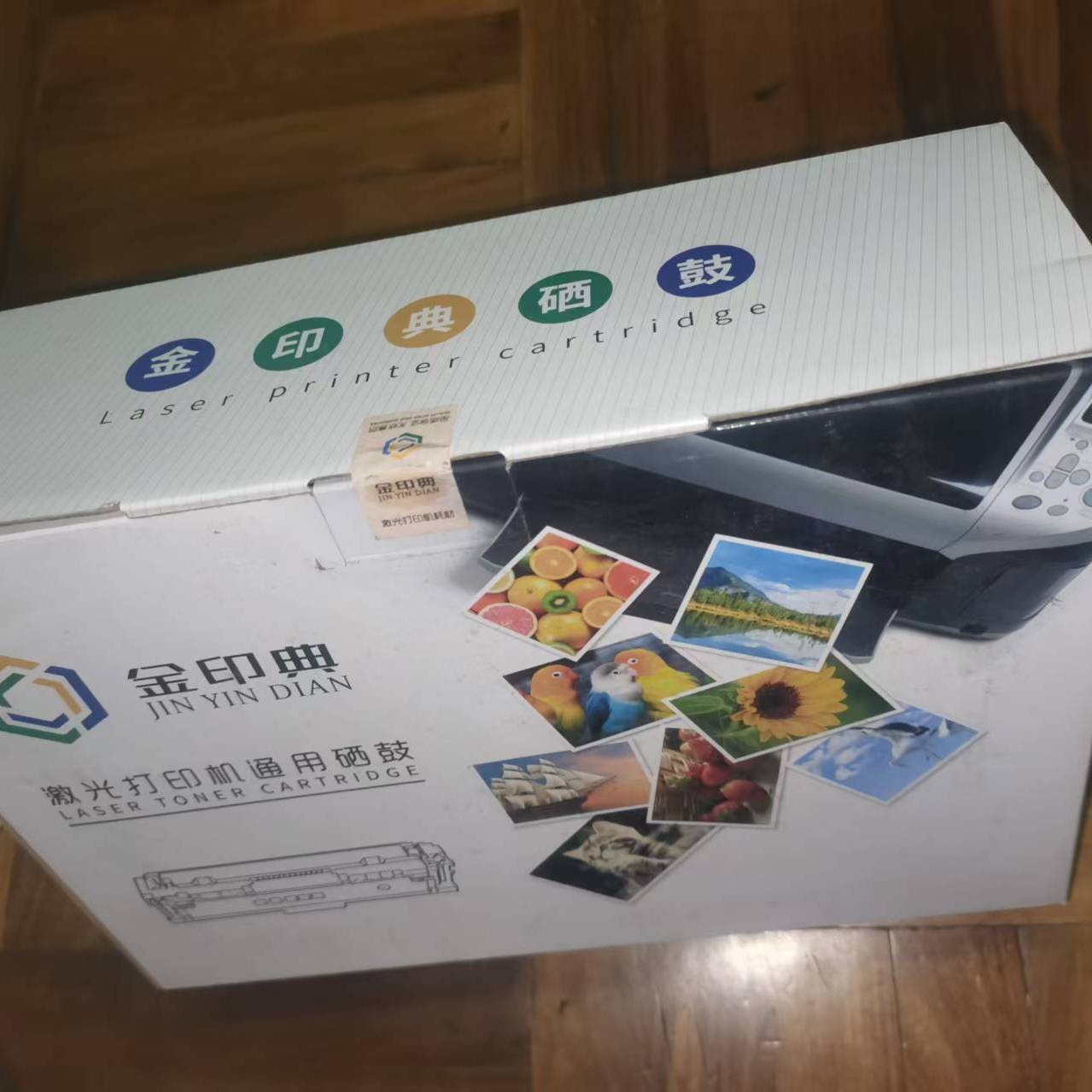 金印典适用理光SP111硒鼓