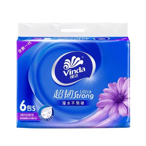 维达v2239抽纸巾130抽