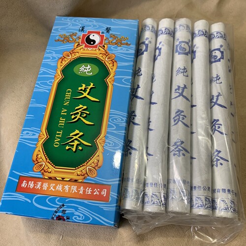 艾柱正品南阳汉医分段比例艾灸条