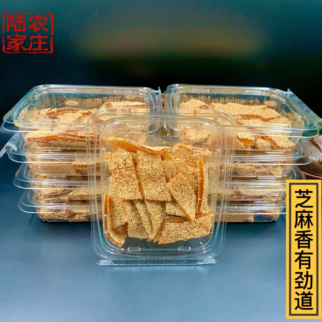 陆家农庄牛皮糖牛皮芝麻软糖老式手工芝麻牛皮糖80后怀旧零食软糖