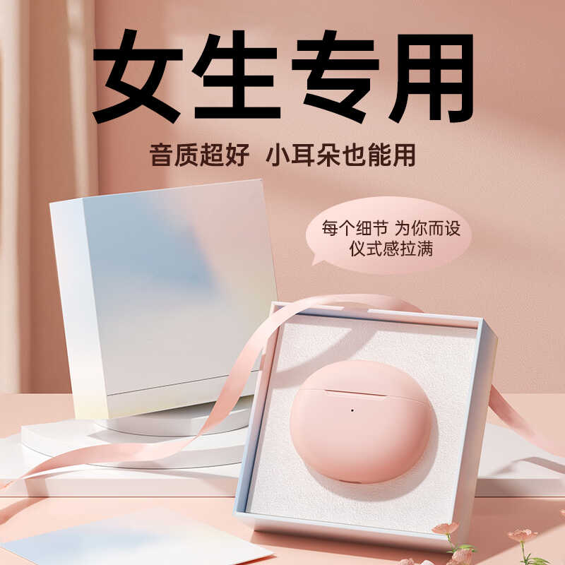 新款2024蓝牙爆款女生兰牙篮牙机女南牙篮芽女士无线耳机蓝芽耳