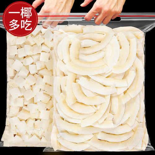 香烤椰片椰块海南椰子片果干零食