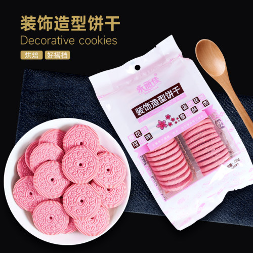 装饰饼干烘焙蛋糕装饰樱花粉可可