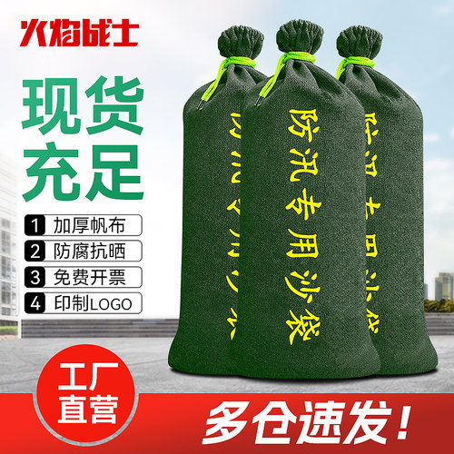 抗洪防汛沙袋加厚帆布耐磨不漏沙