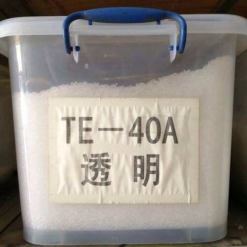 TPE40度颗粒 注塑级透明 高弹力40A tpe食品级软胶牙套原料 - 封面