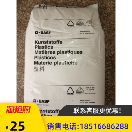 现货耐热 高玻纤增强 PA66 德国巴斯夫 A3WG10  高刚性 耐油