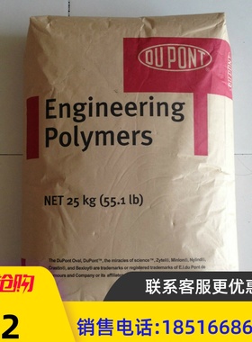 玻纤增强20%尼龙单6 PA6美国杜邦73G20HSIL 热稳定 润滑 易脱模
