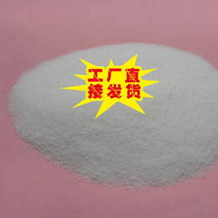 耐磨低温聚氨酯细粉 厂家直销 透明TPU树脂 高弹TPU粉末 70A