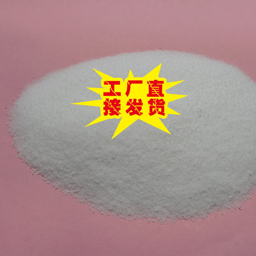 厂家直销 透明TPU树脂 70A-XF 耐磨低温聚氨酯细粉 高弹TPU粉末