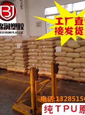 TPU98A雾面弹弓线 雾面套管 磨砂面汽车线 亮面高回弹汽车线