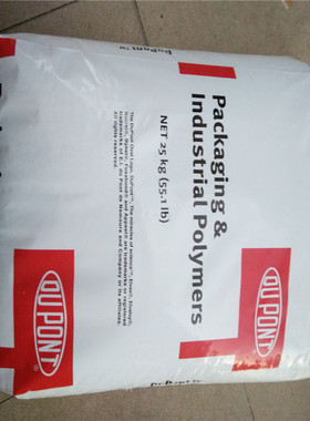 供应Elvaloy 741/杜邦增韧剂/PVC增塑剂/耐-25°C低温