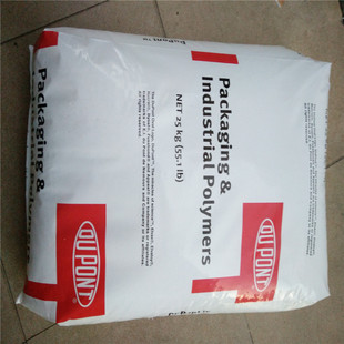 耐 供应Elvaloy PVC增塑剂 杜邦增韧剂 25°C低温 741