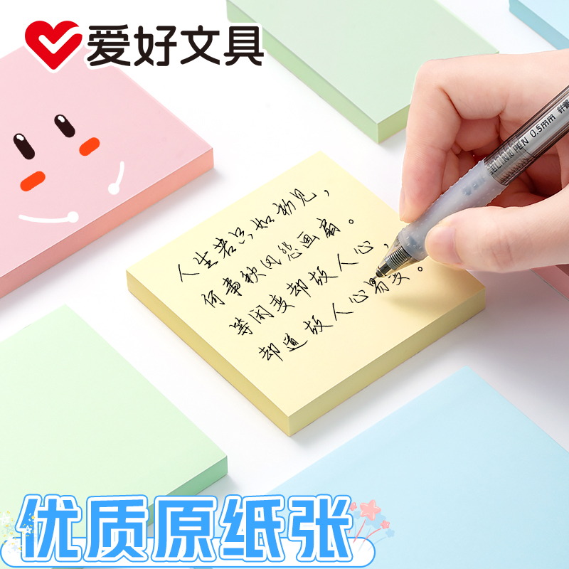 可爱卡通少女多功能爱心文具