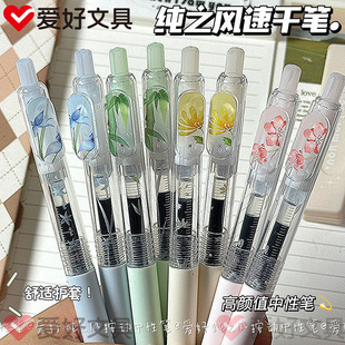 爱好纯之风双按动中性笔st头刷题笔速干顺滑0.5mm黑色中性笔学生写字笔刻度按动笔大容量笔芯学生专用水性笔