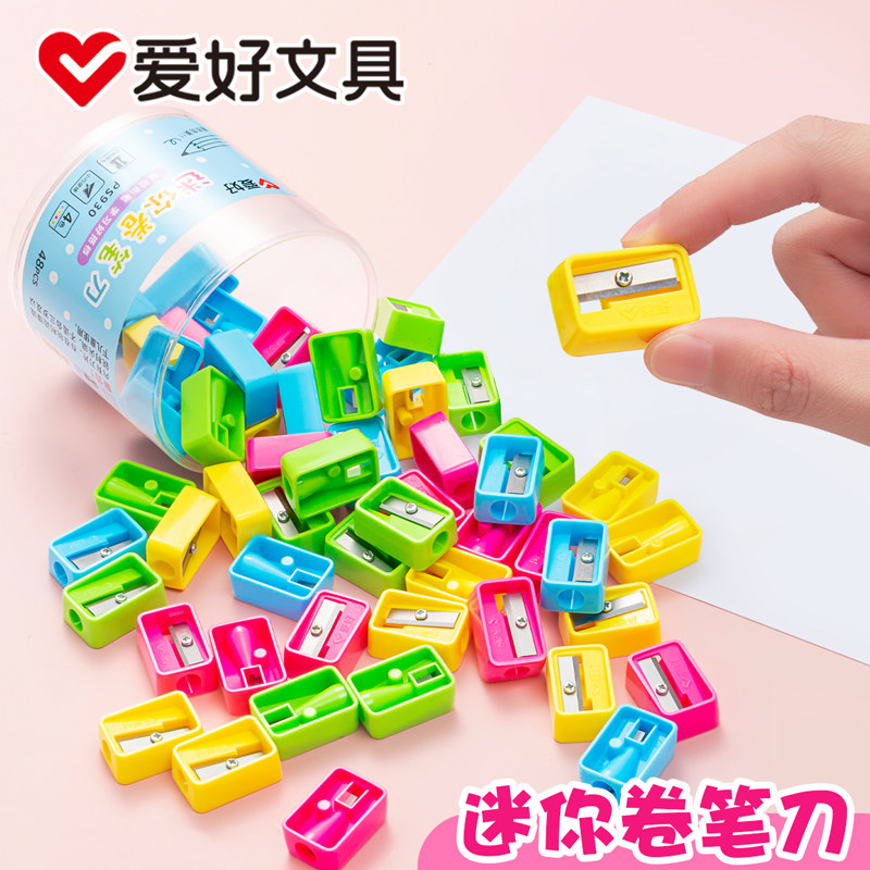 爱好儿童卷笔刀小型迷你转笔刀图片