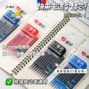 爱好刷题笔芯ST笔头刻度笔芯速干顺滑按动中性笔芯学生用黑色0.5笔芯葫芦头CS头替芯考试专用教师批改作业