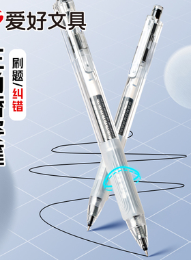 爱好矫姿三角杆ST尖刷题笔黑色按动中性笔0.5碳素签字水笔速干笔学生专用考试笔圆珠笔作业神器学习用品文具
