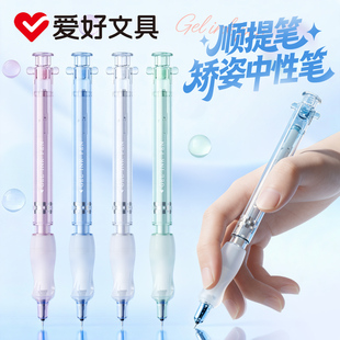 爱好提笔出芯速干顺滑黑科技中性笔0.5针管尖刷题笔学生专用初中生水笔学习用品文具按动创意笔