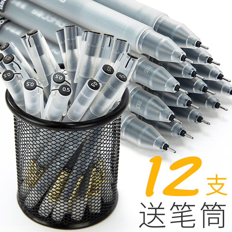 爱好简约小清新直液式走珠笔0.5mm黑色学生用水性笔碳素笔签字笔中性笔考试笔可换11.00元包邮