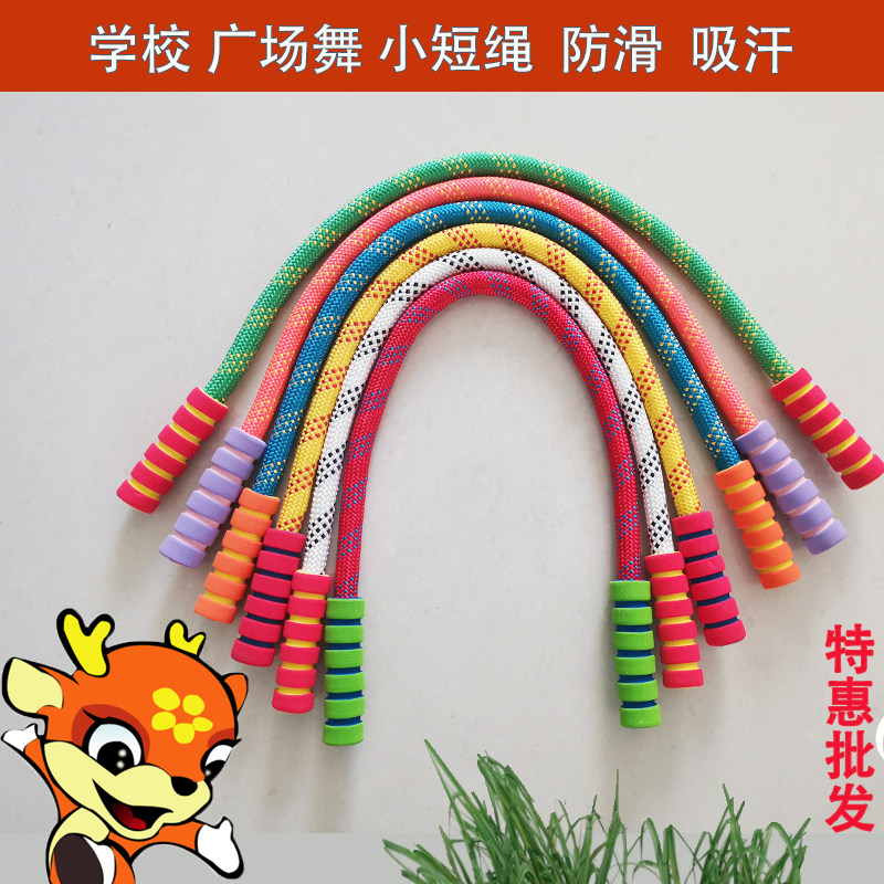 幼儿园体操绳锻炼广场专用健身