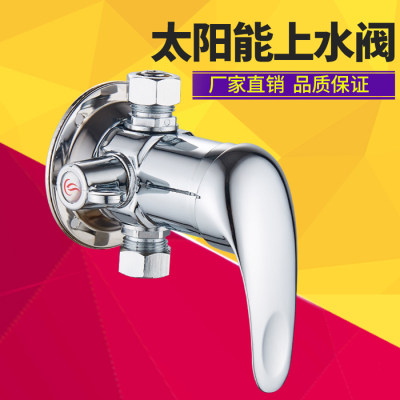 明装全铜热水器混水阀带上水阀门