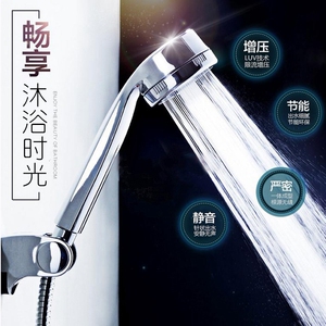 淋浴花洒套装热水器喷头增压花洒喷头淋雨沐浴浴室淋浴喷头莲蓬头