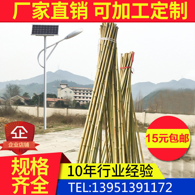 Bamboo Decorating Bamboo Bamboo Pest control Vegetable garden Scaffolding Bamboo fence fence Coloured flag Bamboo poles dance Bambooin the Flower delivery/Flowers simulation/Plants gardening , Gardening supplies , Large fence/Fences  category - from Buy2taobao.com to provide professional Taobao agent buy service