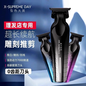 雕刻推雕刻电推剪小推剪油头0毫米推子理发店专用发廊专业刻痕