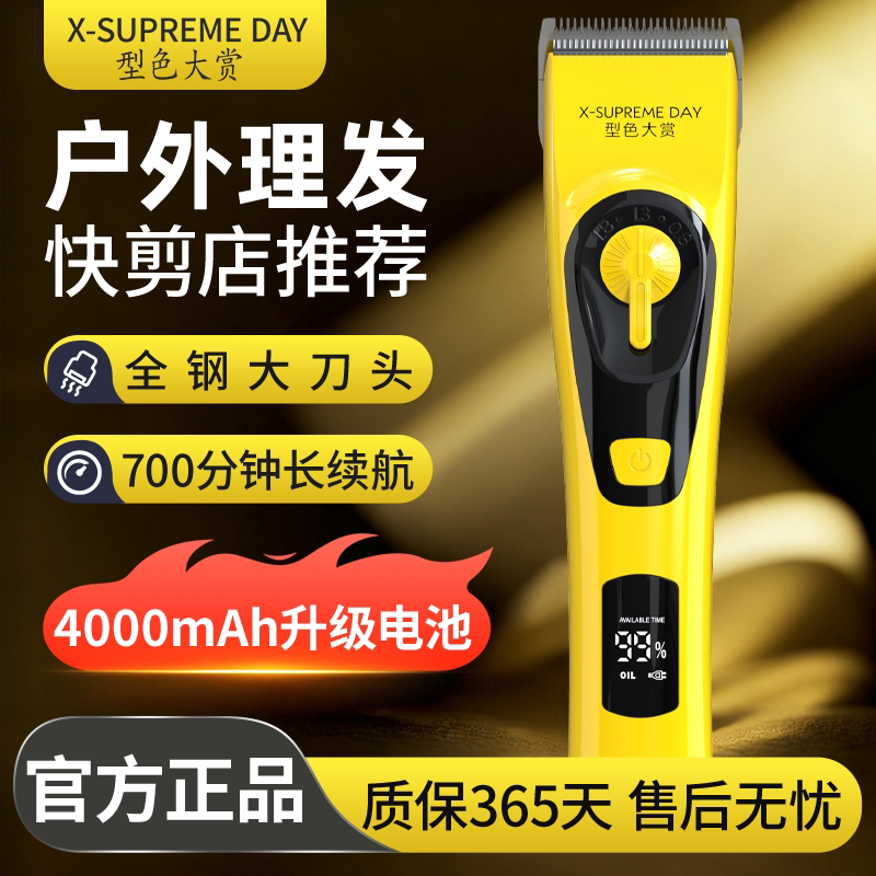 理发店专用专业级快剪电动推剪图片