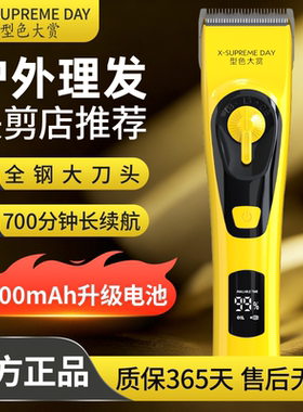 理发店专用专业级快剪电动推剪