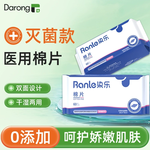 Медицинская сушилка для рук, сушилка для бумажных полотенец, одноразовые полотенца для рук, только для больниц