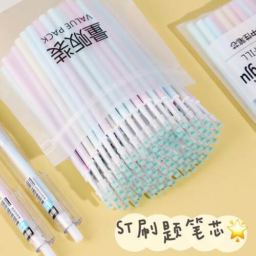 马卡龙系桶装黑色05mm按动替芯ST按动笔芯葫芦头ins高颜值中性笔