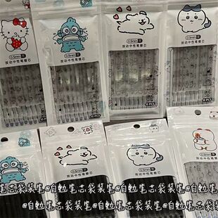 卡皮巴拉自勉中性笔速干st顺滑不断0.5mm可爱笔芯黑色按动刷题笔