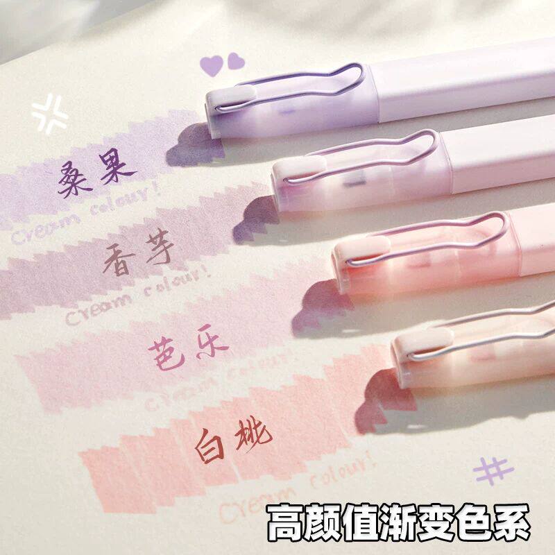 集物社小奶砖高颜值ins风荧光笔淡色系记号笔彩色划重点标记笔小