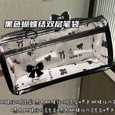 晨光同款黑色蝴蝶结双层透明笔袋ins高颜值少女心便携式学生文具