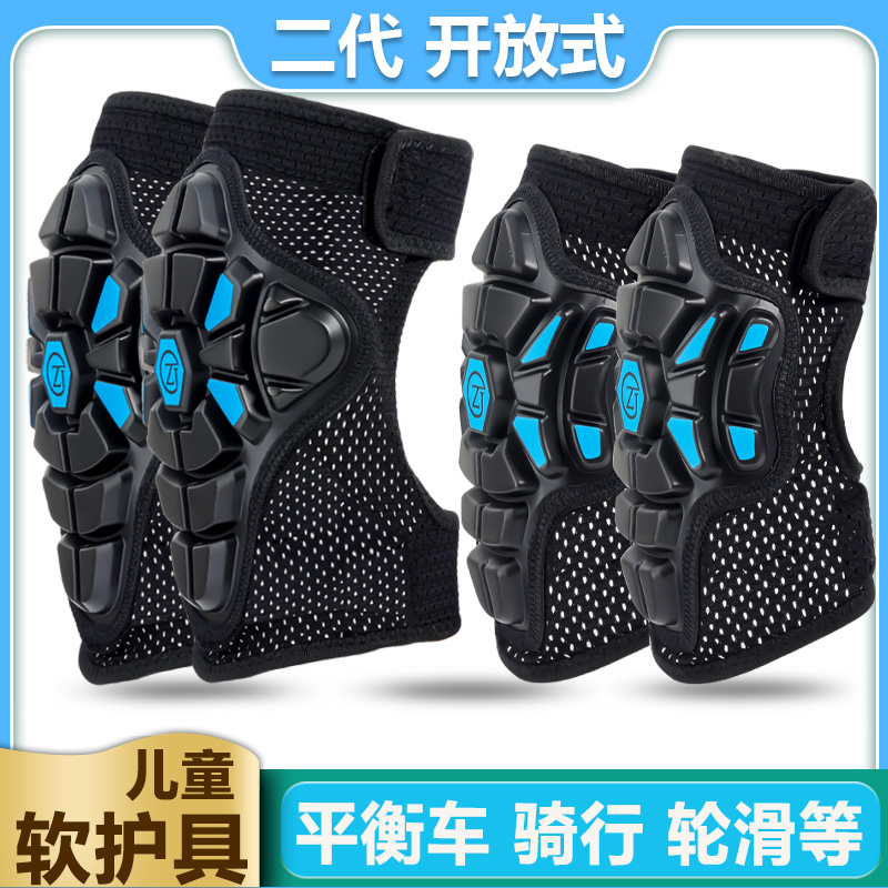 专业防护装备全开放式薄软护具