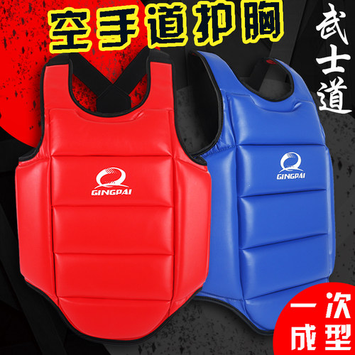 一次成型加厚空手道专业护胸
