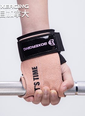 牛皮助力带女士护掌专用引体向上哑铃撸铁手套健身单杠硬拉握力带