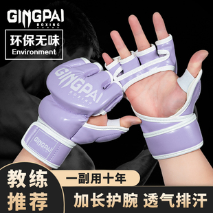 半指拳击手套女专业搏击ufc拳套成人男散打沙袋泰拳训练专用MMA厚