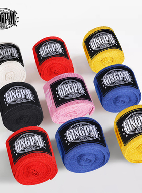 3米5米弹力绑带女泰拳拳击散打搏击绷带打沙包袋护手缠手带2根装