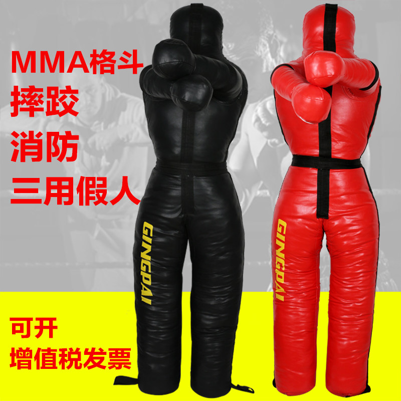 MMA摔跤人偶格斗柔道布袋散打拳击皮人形沙袋空皮消防训练假人靶