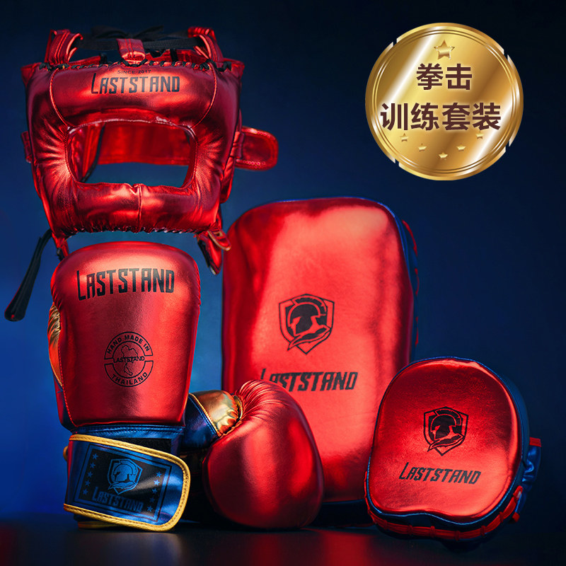 拳击护头横梁封闭式格斗头盔全包围散打搏击训练护具成人泰拳专业