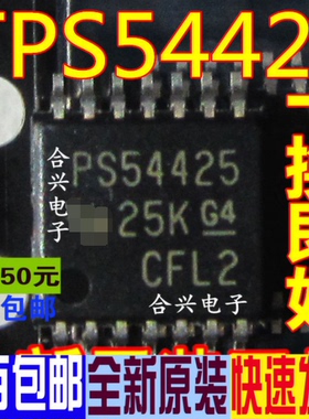 PS54425 54425PWPR TSSOP14 真正全新原装 一换即好OK