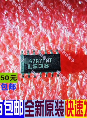 SN74LS38DR LS38 SOP14 74LS38D  真正全新原装 可直拍