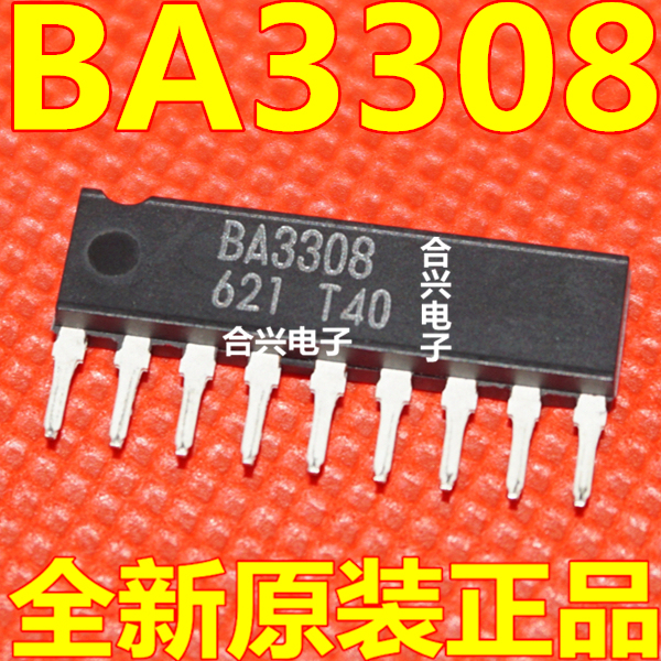 BA3308 ZIP9封装 【真正进口全新！】